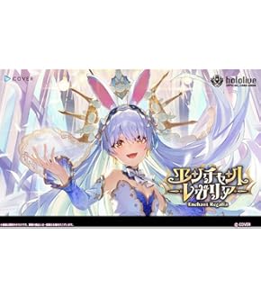Amazon.co.jp: hololive OFFICIAL CARD GAME ブースターパック第
